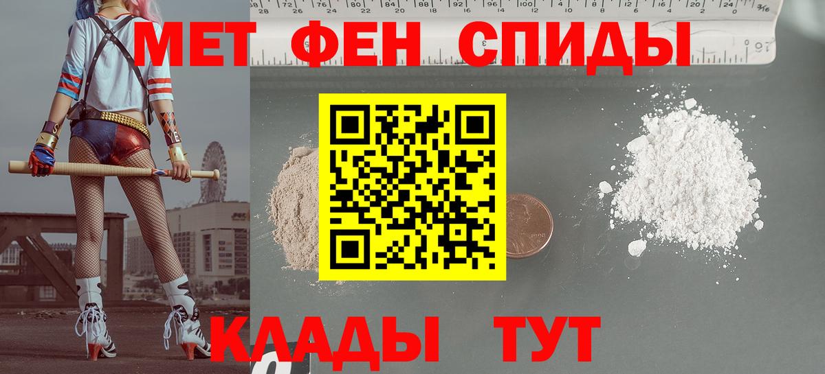 АМФ 97% Нурлат