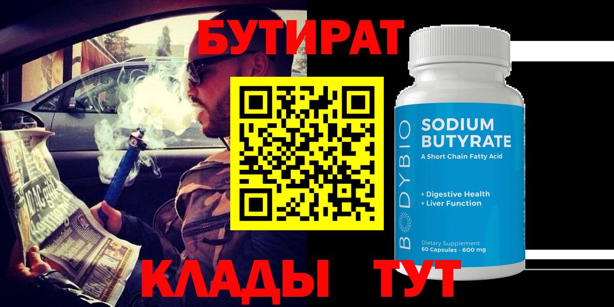 Гашиш Нурлат