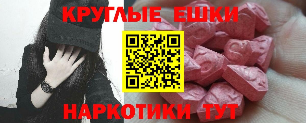 ЭКСТАЗИ 99% Нурлат