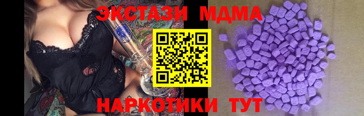 Нурлат  Экстази диски  Экстази mix  ЭКСТАЗИ  Вход с VPN 