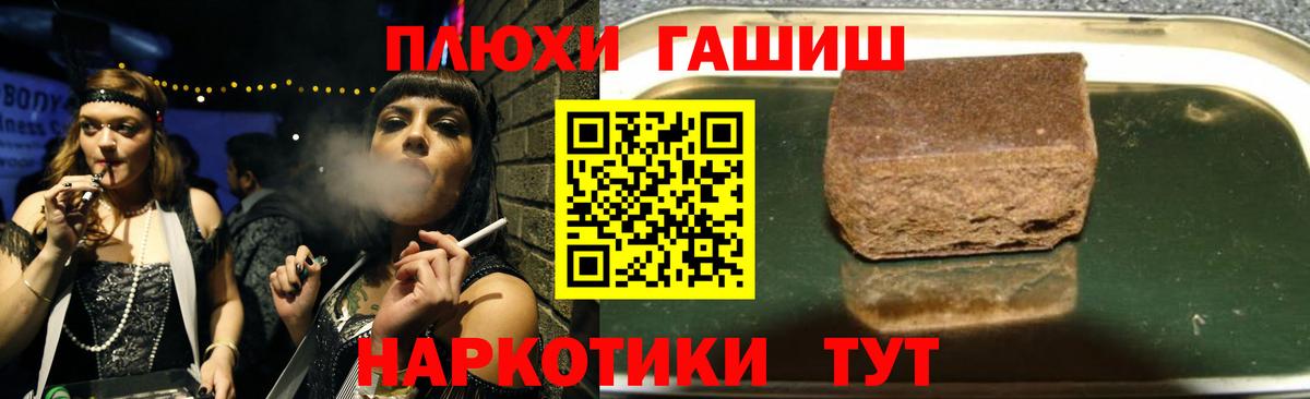 ГАШ гарик Нурлат