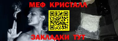 кристаллы Гусиноозёрск