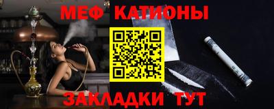 ALPHA-PVP Гусь-Хрустальный