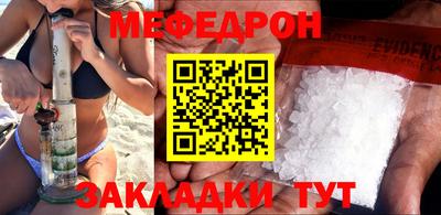 кристаллы Гусиноозёрск