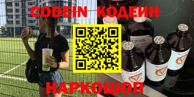 ALPHA-PVP Гусь-Хрустальный
