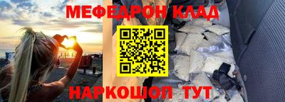 кристаллы Гусиноозёрск