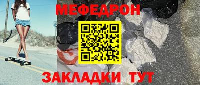 молекула духа Гусев