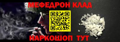 молекула духа Гусев