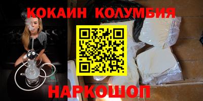 молекула духа Гусев