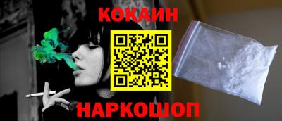 молекула духа Гусев