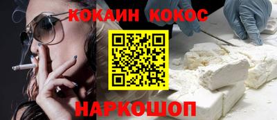 ALPHA-PVP Гусь-Хрустальный