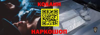 кристаллы Гусиноозёрск