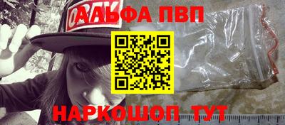 молекула духа Гусев