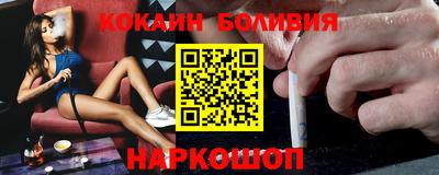 молекула духа Гусев