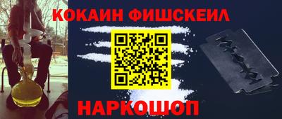 ALPHA-PVP Гусь-Хрустальный