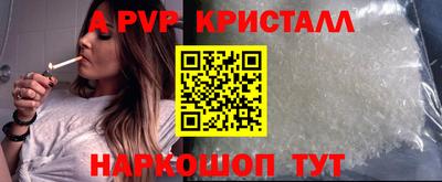 кристаллы Гусиноозёрск