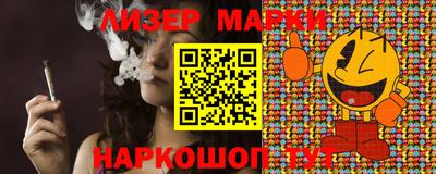 молекула духа Гусев