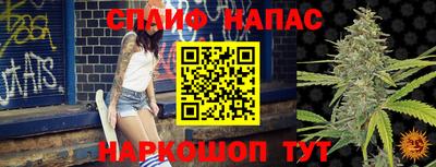 ALPHA-PVP Гусь-Хрустальный