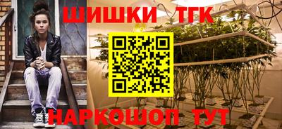 кристаллы Гусиноозёрск