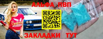 кристаллы Гусиноозёрск