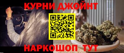 молекула духа Гусев
