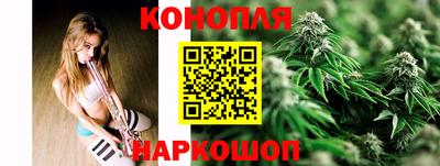 молекула духа Гусев