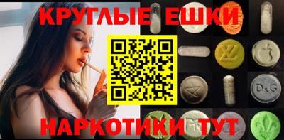 молекула духа Гусев