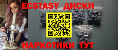 кристаллы Гусиноозёрск