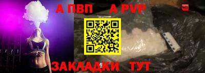 кристаллы Гусиноозёрск