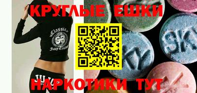 молекула духа Гусев