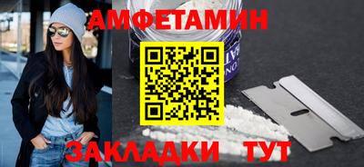 ALPHA-PVP Гусь-Хрустальный