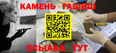 ALPHA-PVP Гусь-Хрустальный