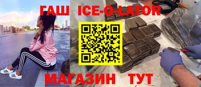 кристаллы Гусиноозёрск
