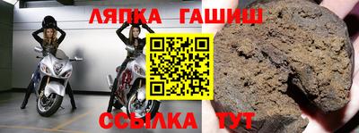 молекула духа Гусев