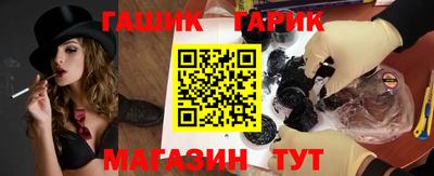 ALPHA-PVP Гусь-Хрустальный
