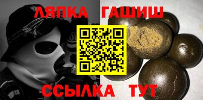 ALPHA-PVP Гусь-Хрустальный