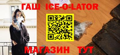 кристаллы Гусиноозёрск