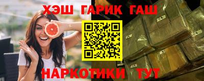 кристаллы Гусиноозёрск