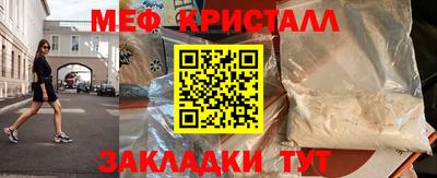 молекула духа Гусев