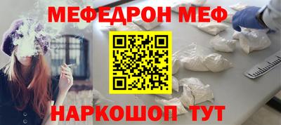 молекула духа Гусев