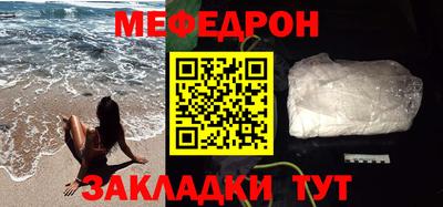 ALPHA-PVP Гусь-Хрустальный