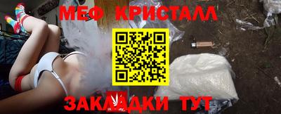 ALPHA-PVP Гусь-Хрустальный