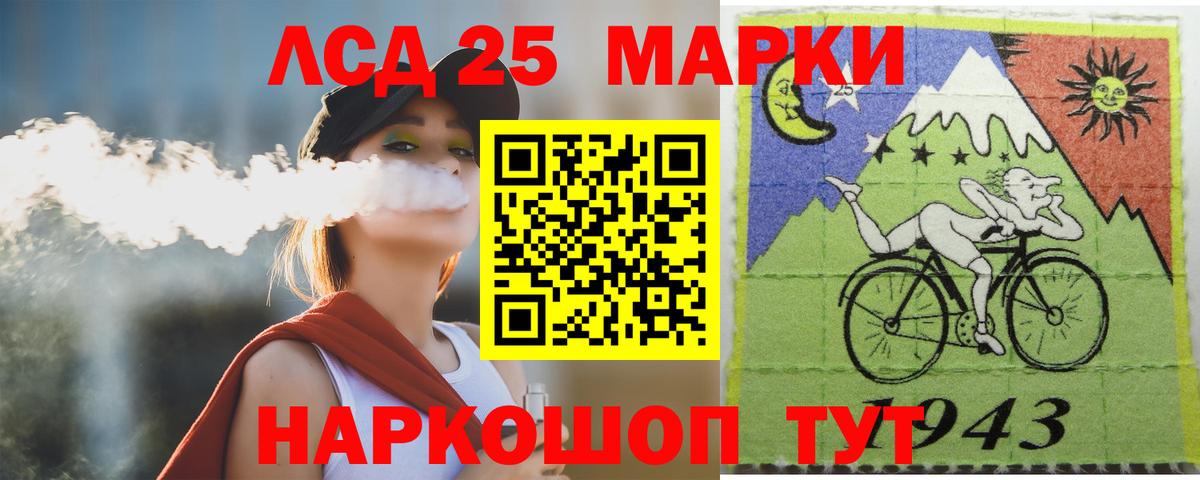 LSD-25 экстази  Вход с VPN  Нурлат  LSD-25 экстази кислота  ЛСД экстази ecstasy 