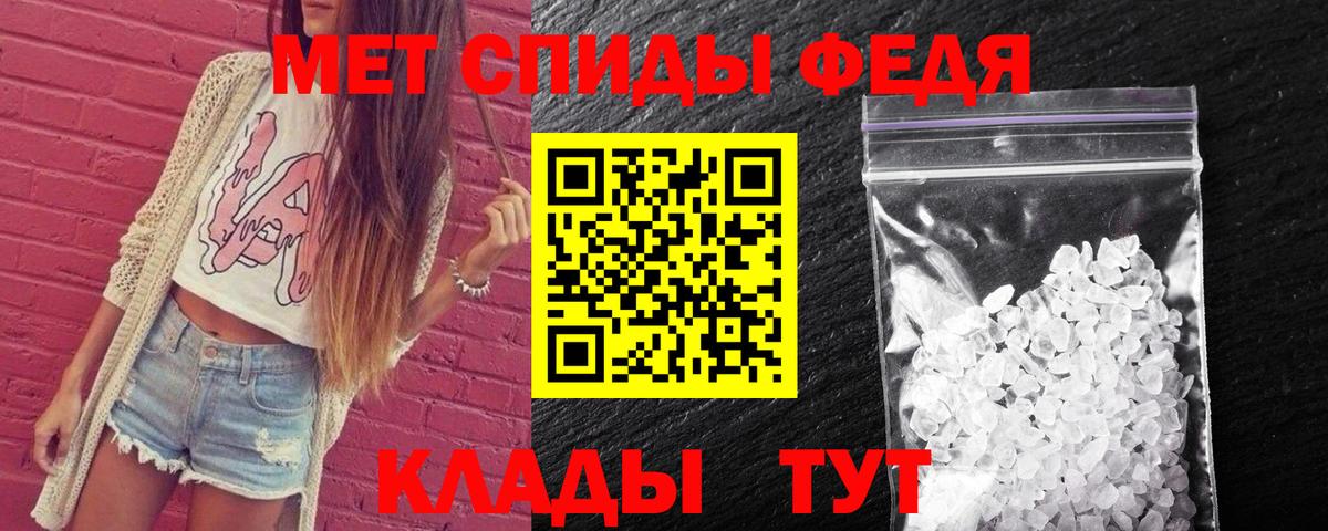 Меф МЯУ МЯУ кристаллы  Cocaine  Метадон  Нурлат  Вход с VPN  Меф МЯУ МЯУ  ГАШ  МАРИХУАНА 