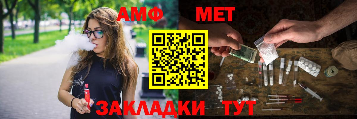 Нурлат  Первитин кристалл  Вход с VPN 