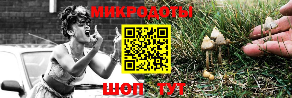 Нурлат  купить закладку  Вход с VPN  Галлюциногенные грибы ЛСД 