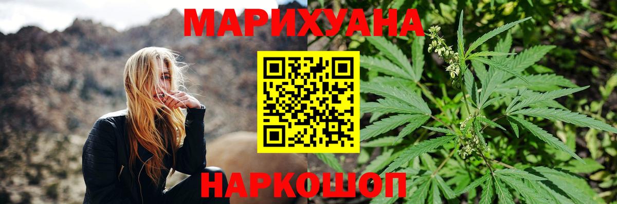 Бошки марихуана White Widow Нурлат